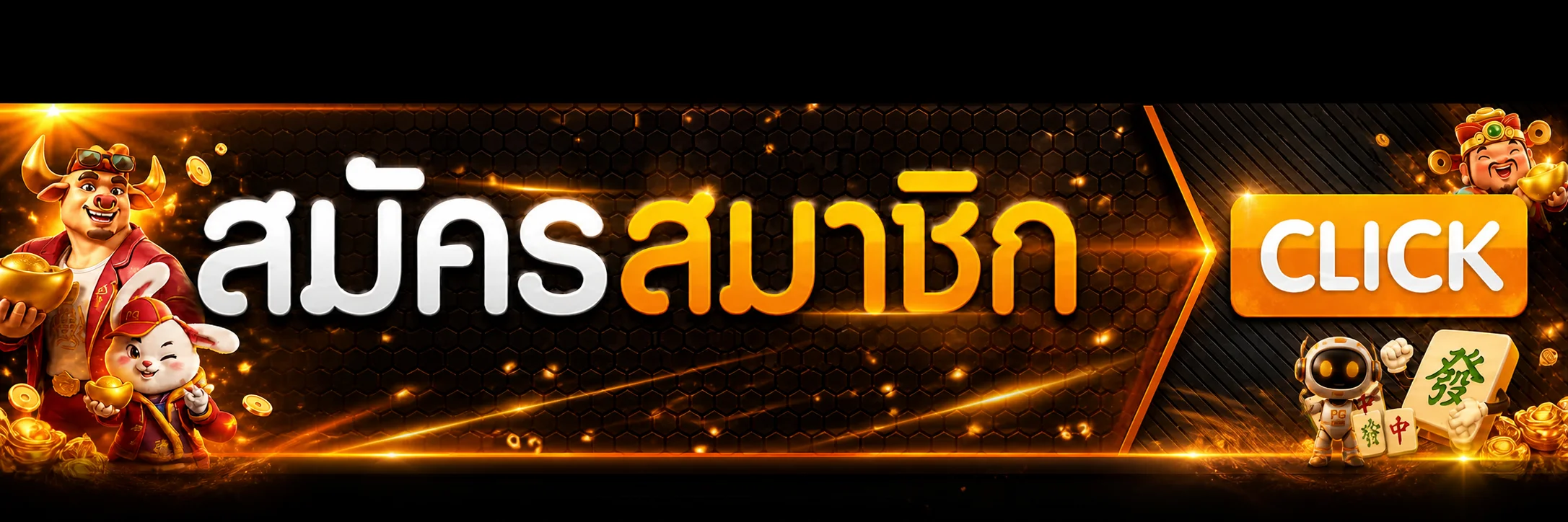 HELLOHUAY login และการรักษาความปลอดภัยบัญชี